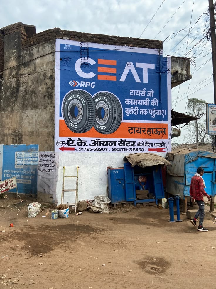 ATL Branding & Promotions detail showcase